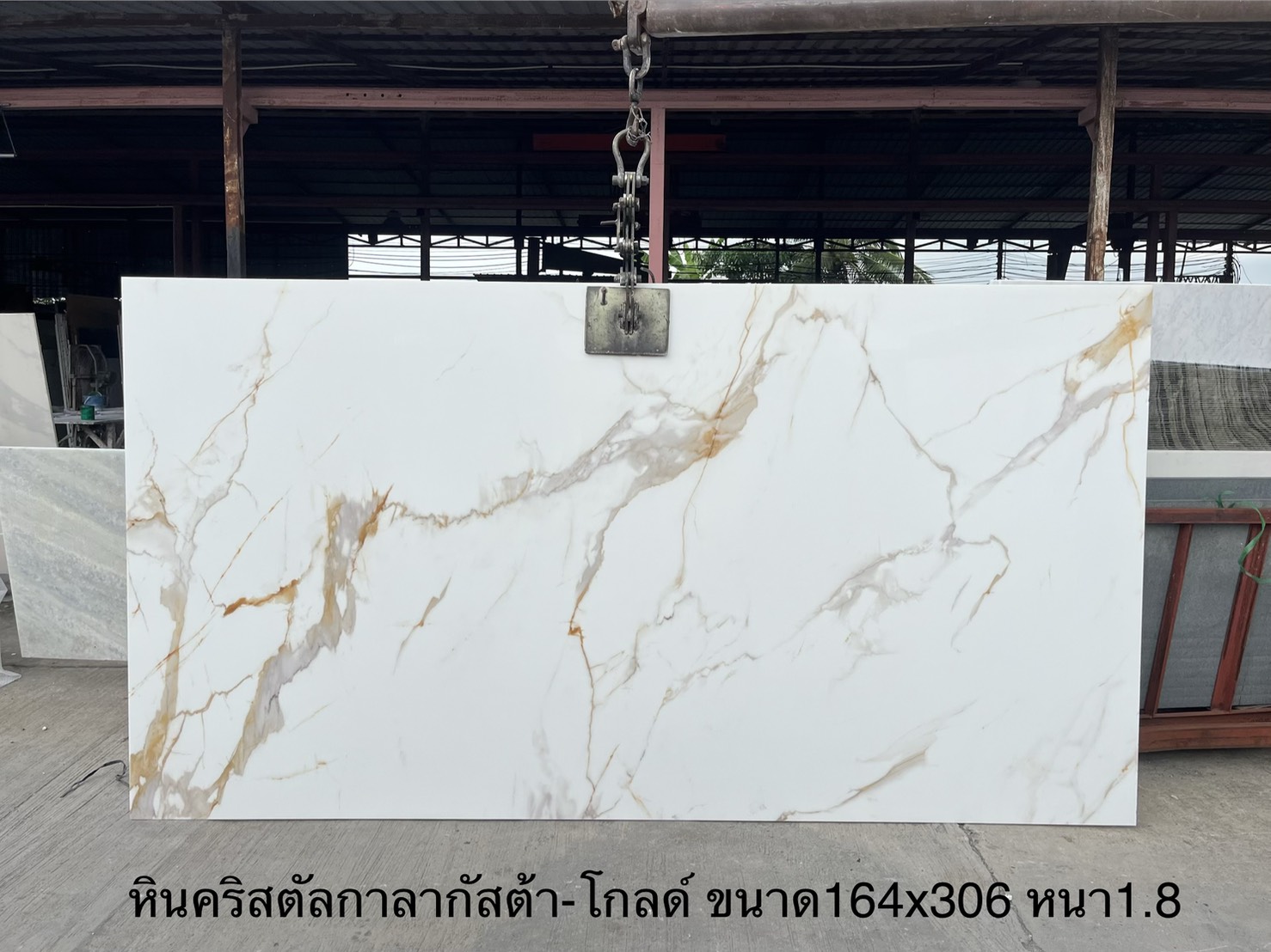 ./ProdImg/cover/หินคริสตัลกาลากัสต้า-โกลด์ MB.5/20260731092743.jpg